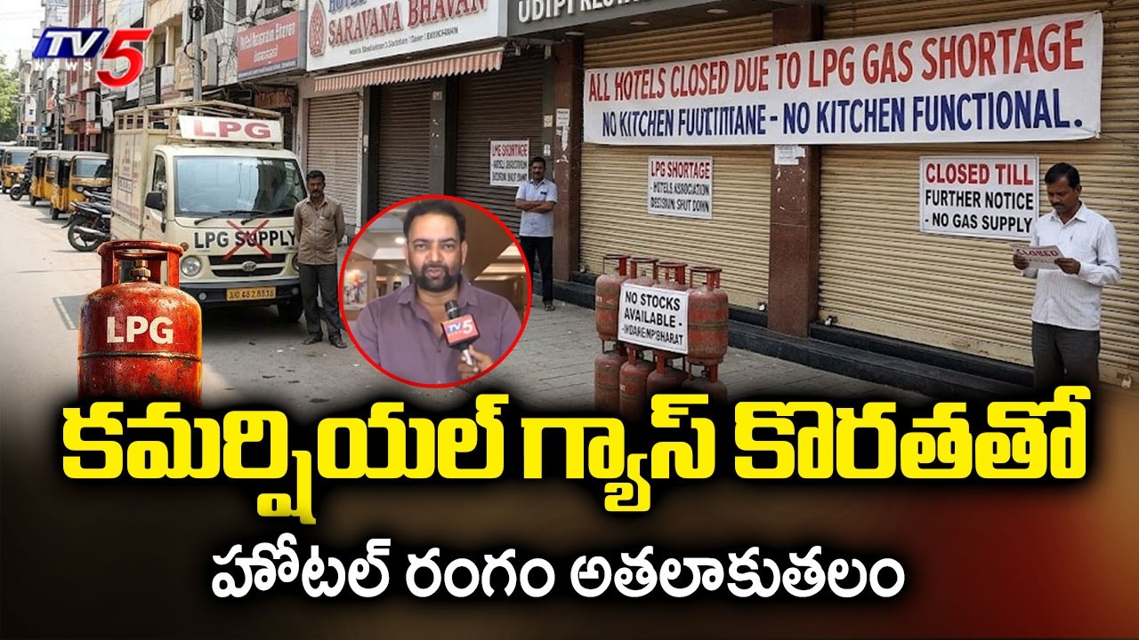 Visakha Hotel Merchants Association President Balakrishna Face To Face Over War Effect On Hotel