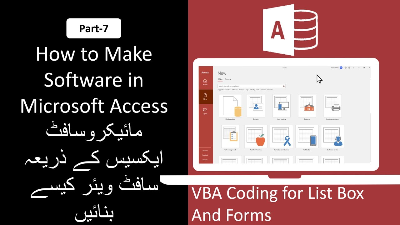 How to Make Software in Microsoft Access in Urdu/Hindi Part 07 | VBA for List Box + Entry Form