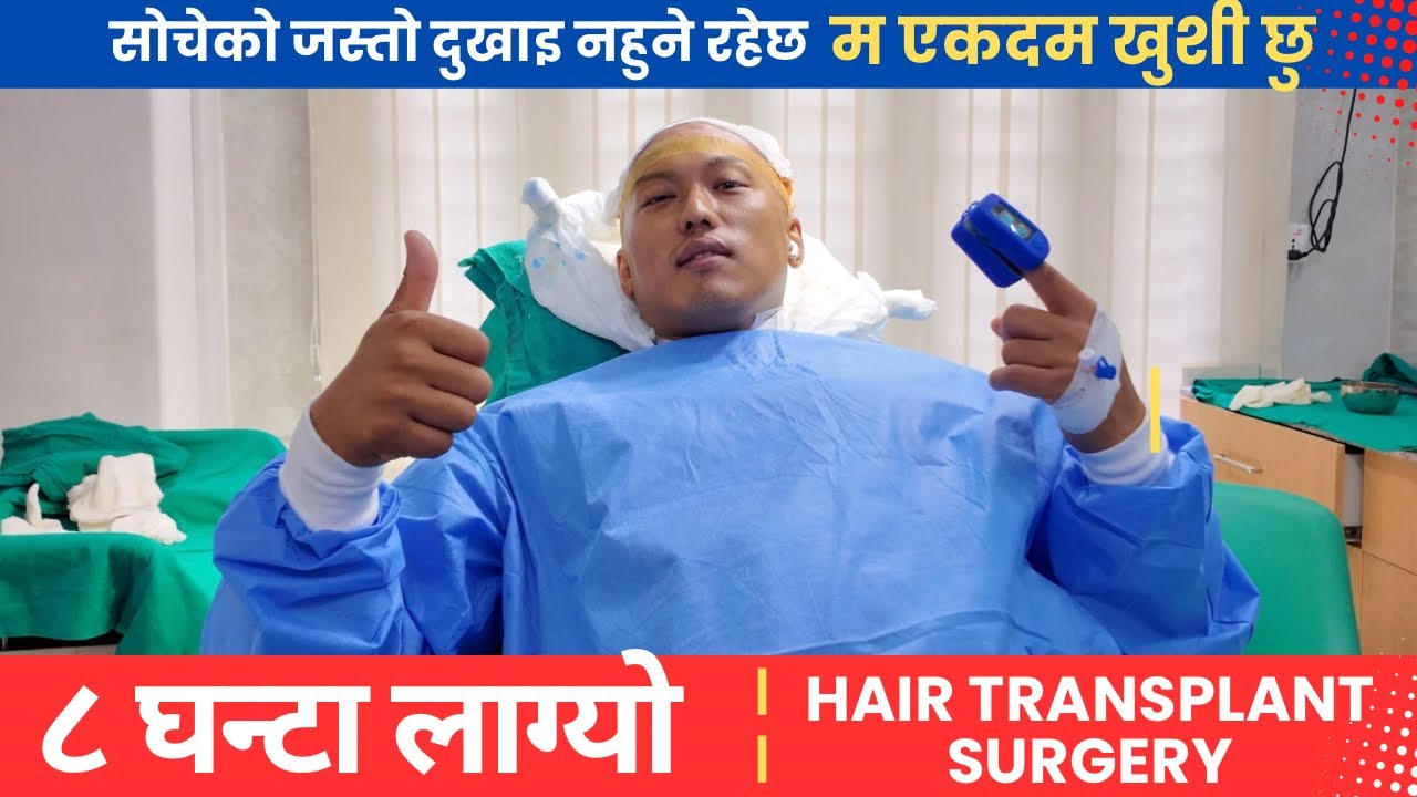 Hair Transplant Surgery | Anagha Clinic