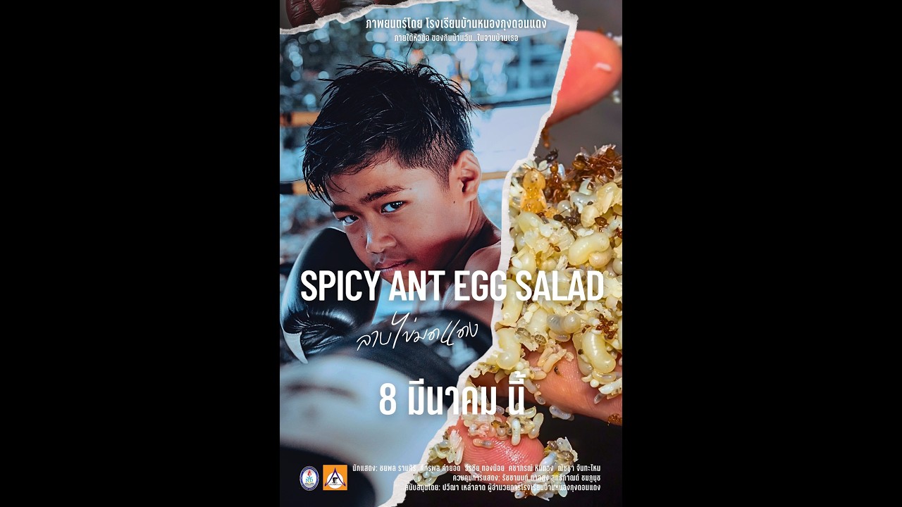 Spicy Ant Egg Salad Volunt2Thai Volunteer to Thailand