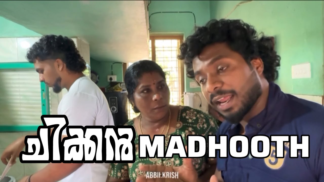 ശ്രീകുട്ടന്റെ ചിക്കൻ MADHOOTH❤️