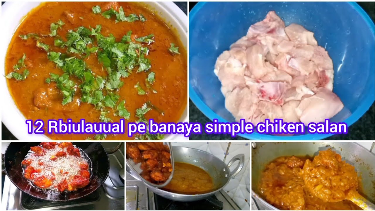 Eid miladunnabi pe banaya/ simple chicken ka salan recipi/ चिकन मसाला रेसिपी 