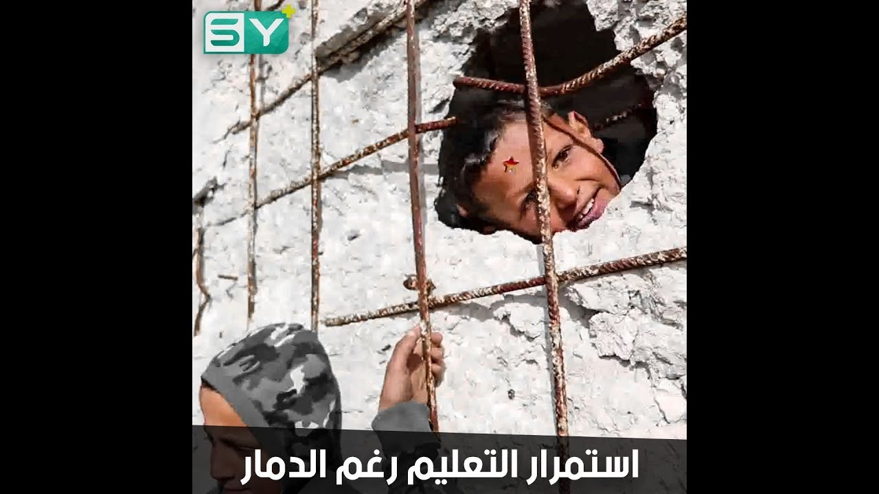 مدرسة الكفير تعمل رغم صعوبة الظروف وحاجتها للترميم