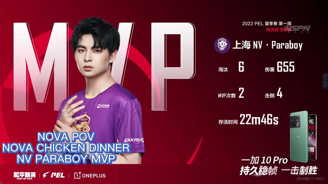【NOVA POV】PEL 2022 | SUMMER SPLIT | REGULAR SEASON | WEEK 1 DAY 4 MATCH 12