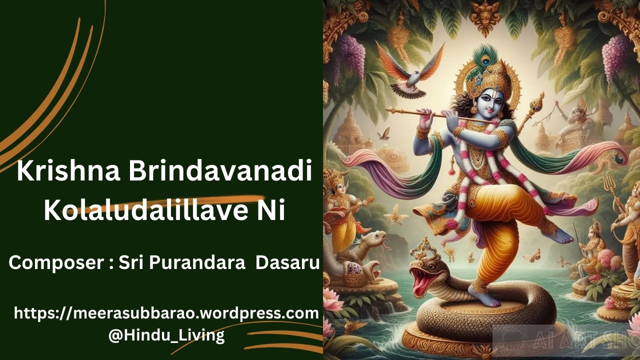 Krishna Brindavanadi Kolaludalillave Ni | Sri Purandara Dasaru