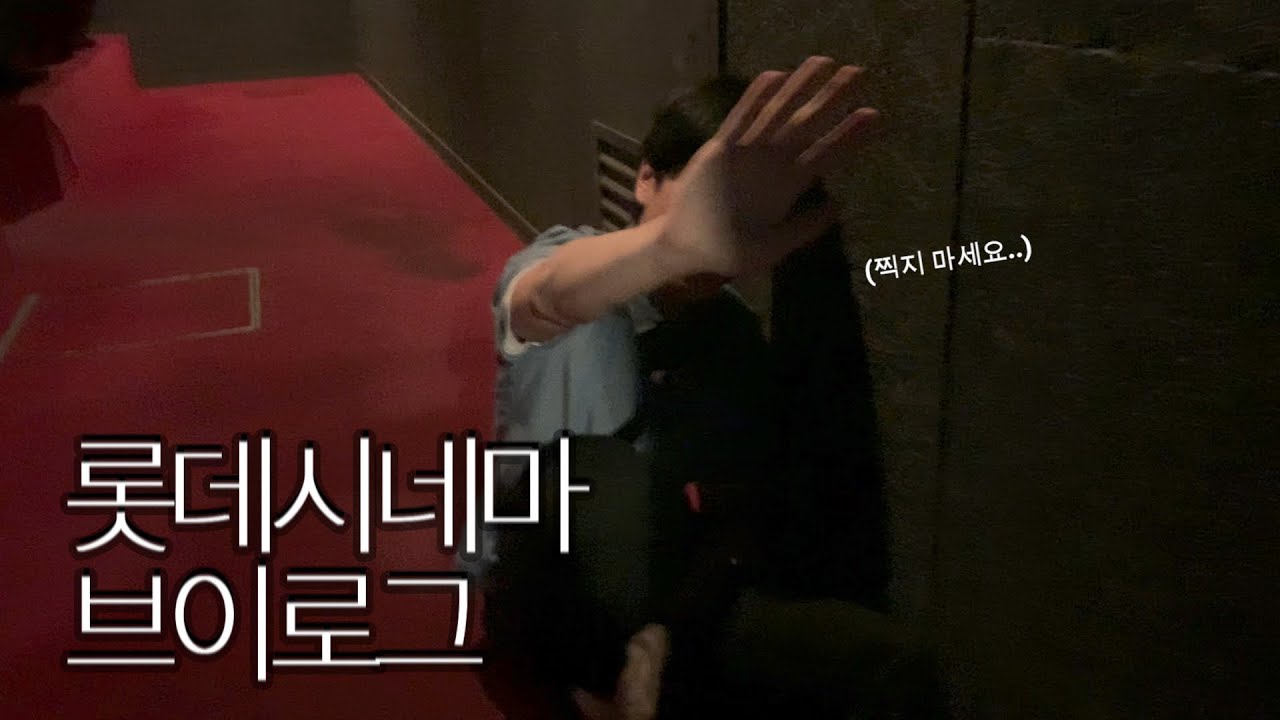 영화관 알바생의 하루