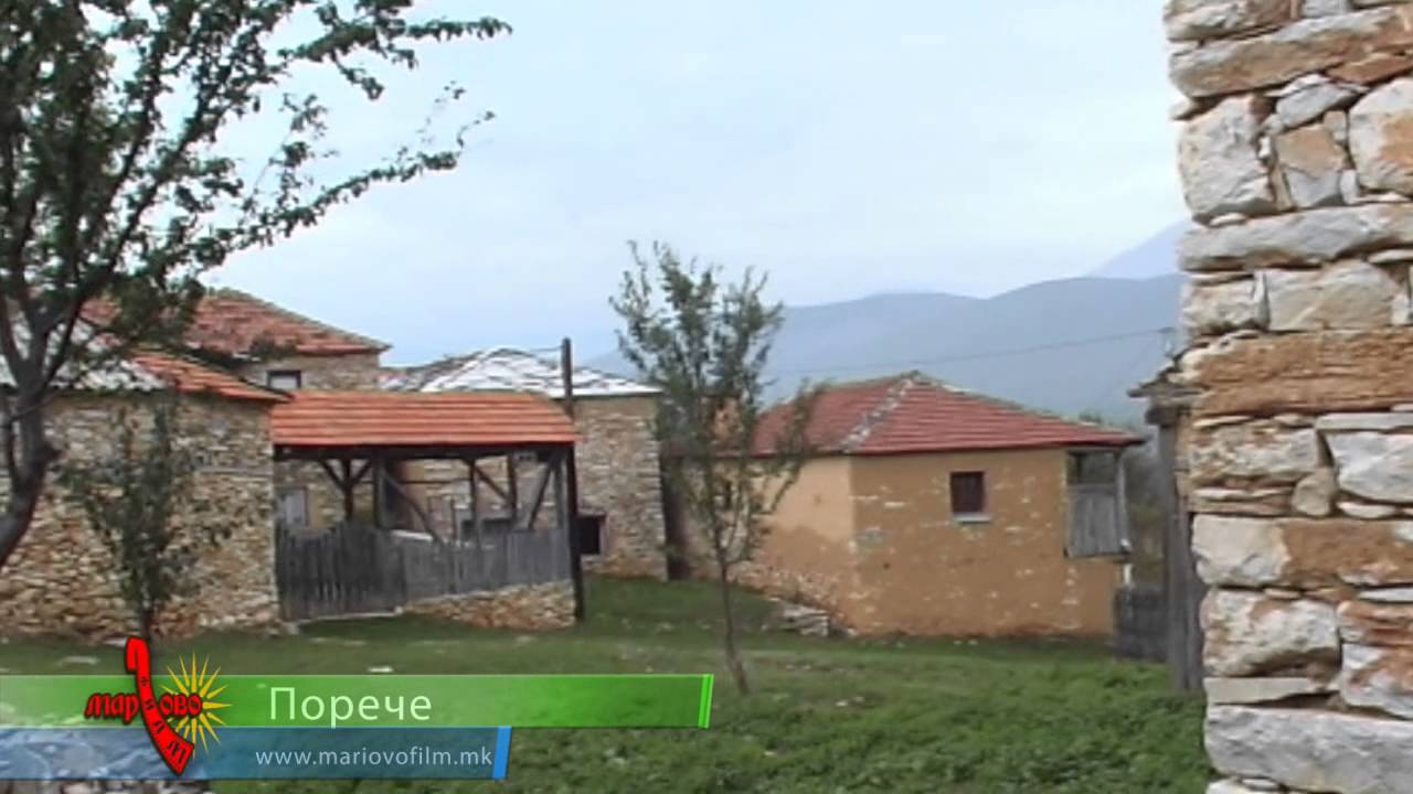 Регион Порече