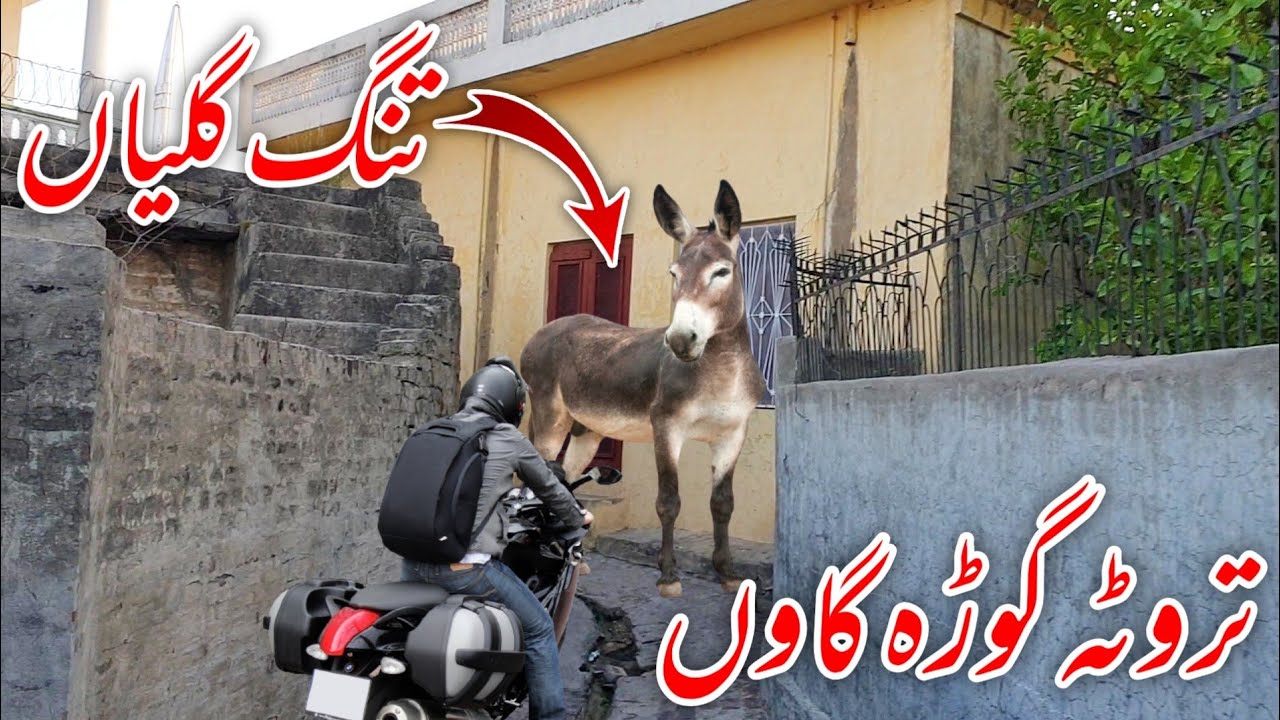 Close Street Gaurah گوڑہ Village Taruta تروٹہ Dadyal Azad Kashmir | Taruta Bazaar | New Abadi Taruta