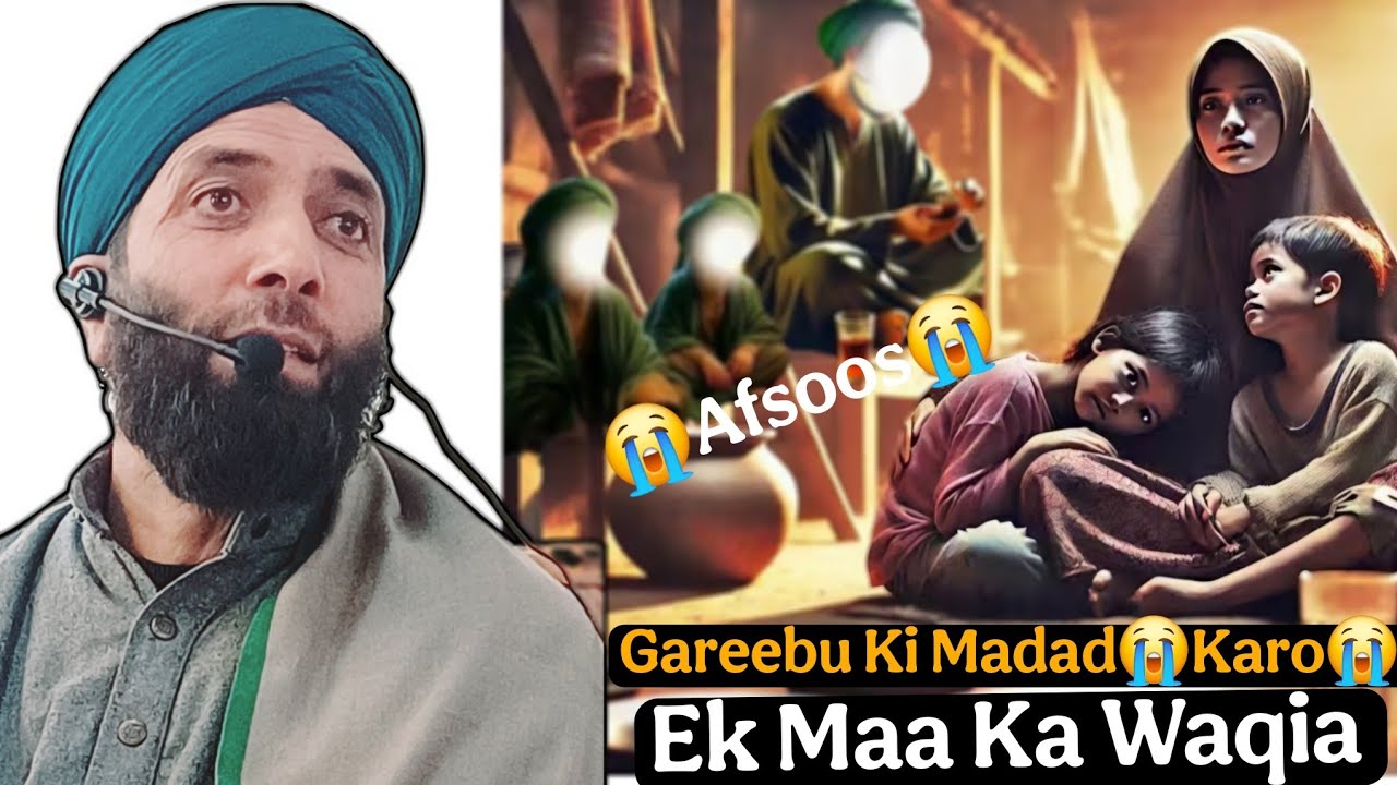 Gareebu ki Madad Karo😭😭New Emotional Bayan😢By Moulana Gh Nabi Sidduqi Sahab Painful Byan 2026