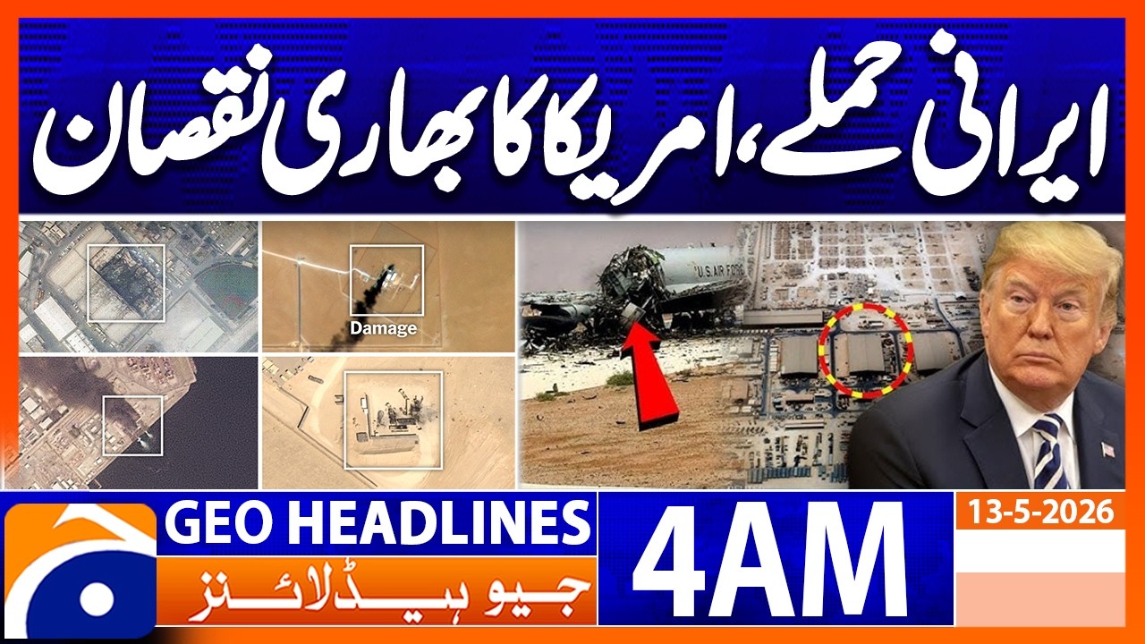 Damage to US bases from Iranian attacks not yet estimated | 4 AM Headlines Geo News (13 May 2026)