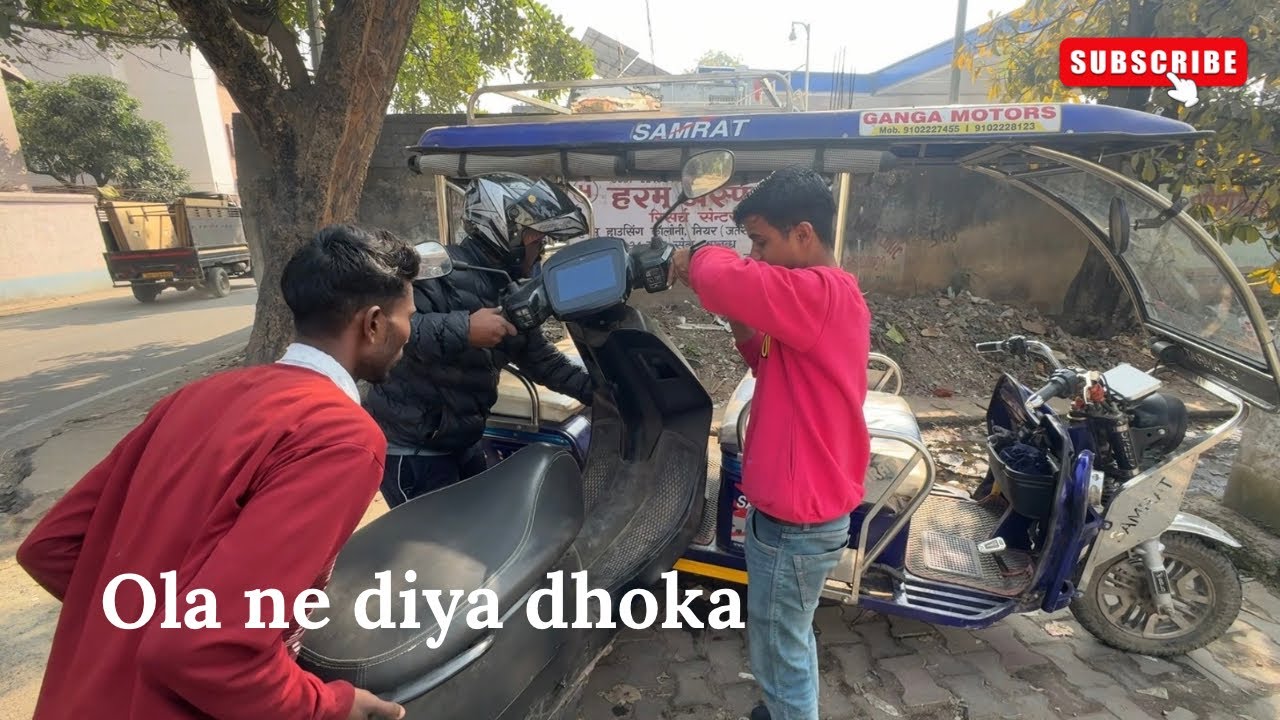 Ola Scooty ne diya dhoka 🛵 #olaelectric #vlog 