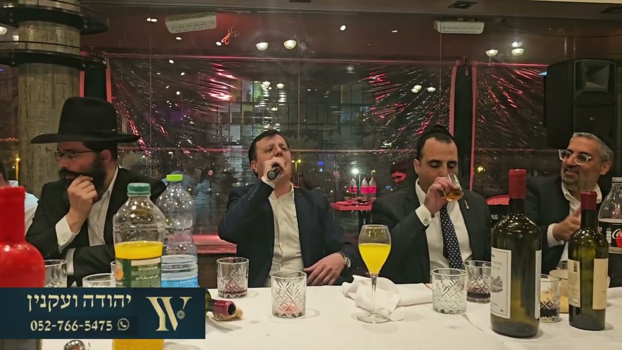 יהודה ועקנין - אלפי לילא