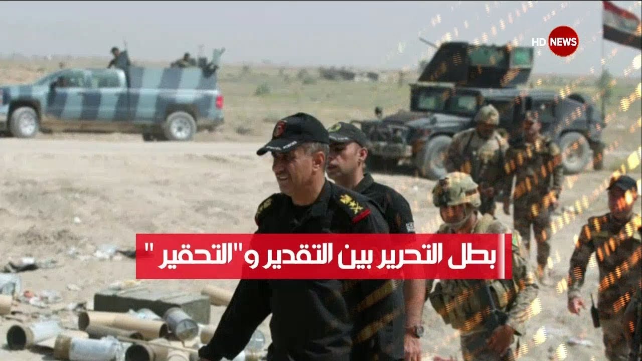 عبدالوهاب الساعدي | إبن العمارة الذي قاد مارك تحرير الموصل وبيجي | #الشرقية