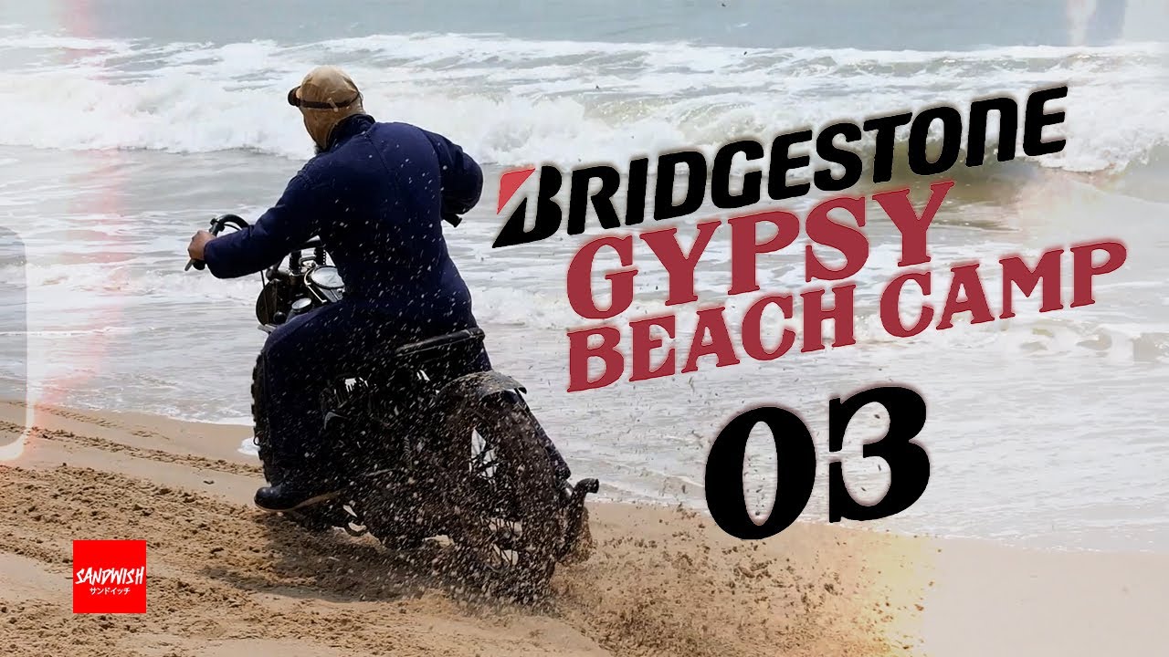 Gypsy Beach Camp 3 - งานรถเก่า เก๋าริมหาด