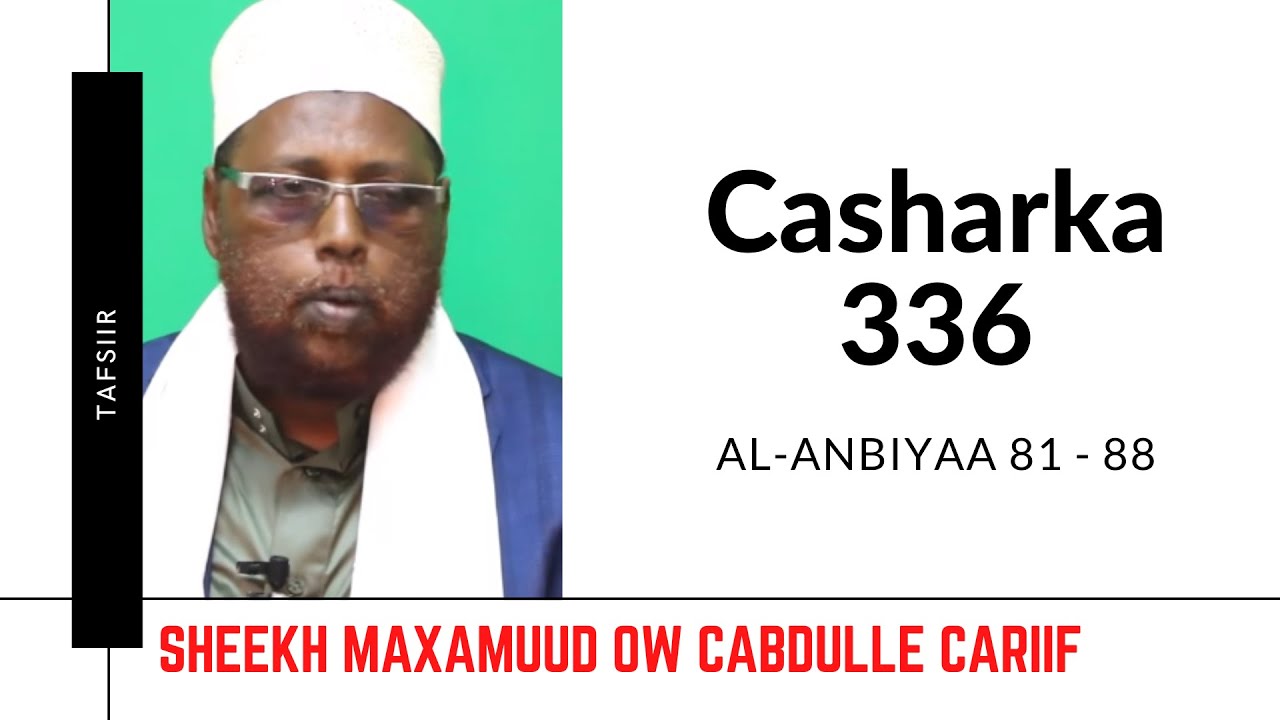 Casharka 336aad | Al-Anbiyaa 81 - 88 | Tafsiirka Quraanka | Sh.Maxamuud Ow Cabdulle Cariif |