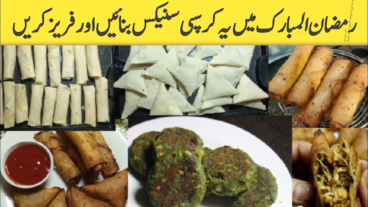 Ramzan special crispy Snacks | Make & Freeze | How to make Iftar Special Snacks