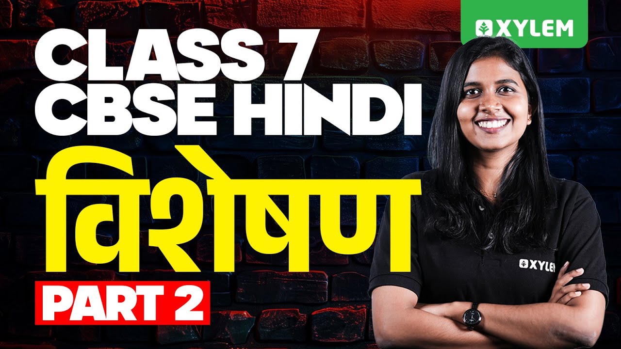 Class 7 CBSE Hindi | विशेषण - Part 2  | Xylem Class 7 CBSE