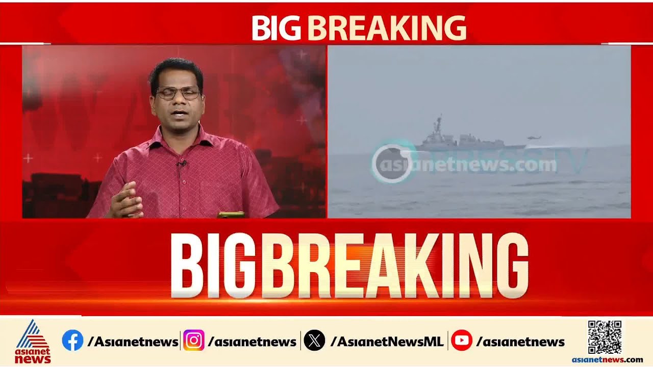 കപ്പലുകൾ തടയും ; ഇറാൻ തുറമുഖങ്ങളിലേക്ക് പ്രവേശനം അനുവദിക്കില്ലെന്ന് അമേരിക്ക |Iran -Israel Conflict