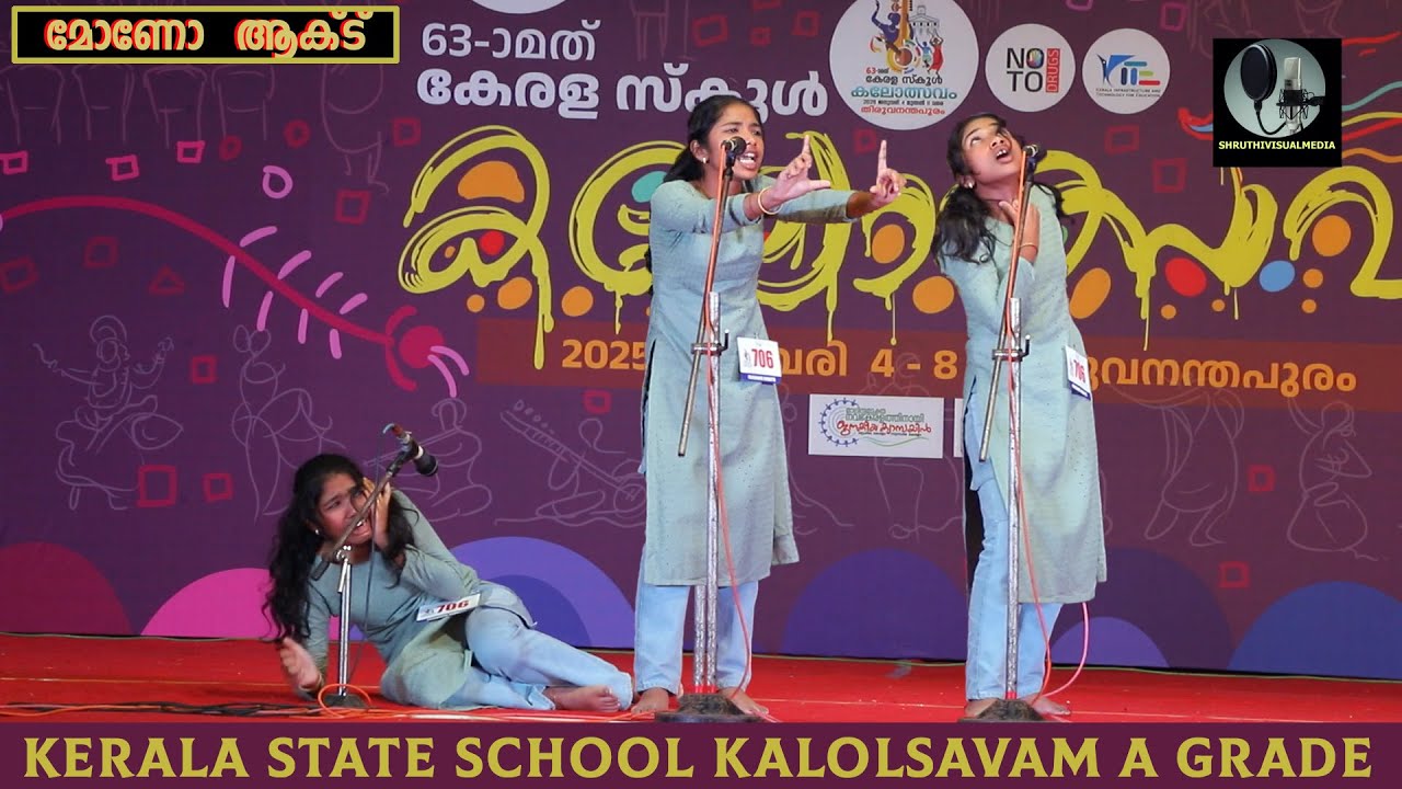 mono act state സംസ്ഥാന സ്കൂൾ കലോത്സവത്തിൽ A ഗ്രേഡ് നേടിയ മോണോ ആക്ട് acting skit code no 706