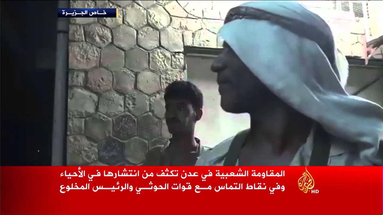 المقاومة الشعبية تنتشر في أحياء عدن