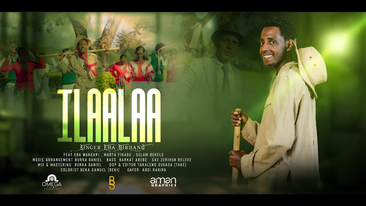 EBA BIRHANU | ILAALAA | Oromo Gospel Song | LUBAN ENTERTAINMENT