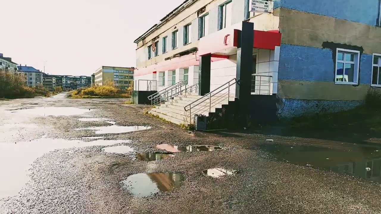Воркута. 27.09.24. Воргашор и Промышленный.