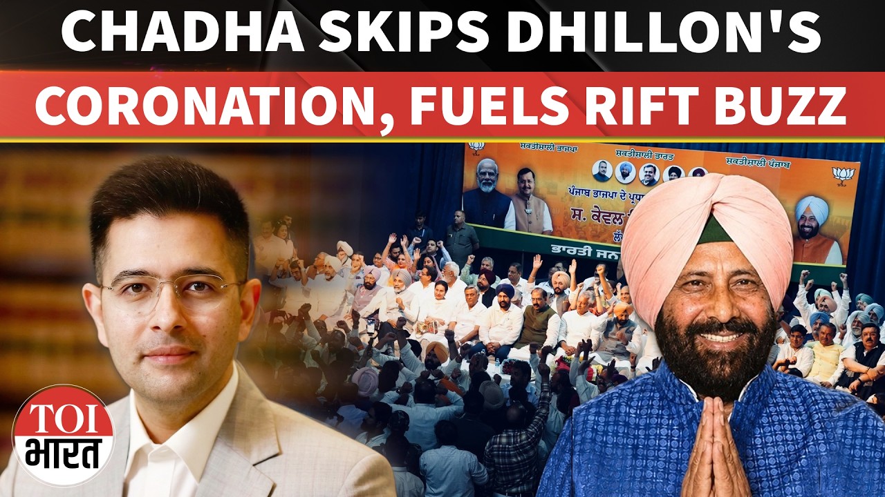 Kewal Singh Dhillon Takes Charge as Punjab BJP Chief; MPs Skip Chandigarh Event | Punjab News