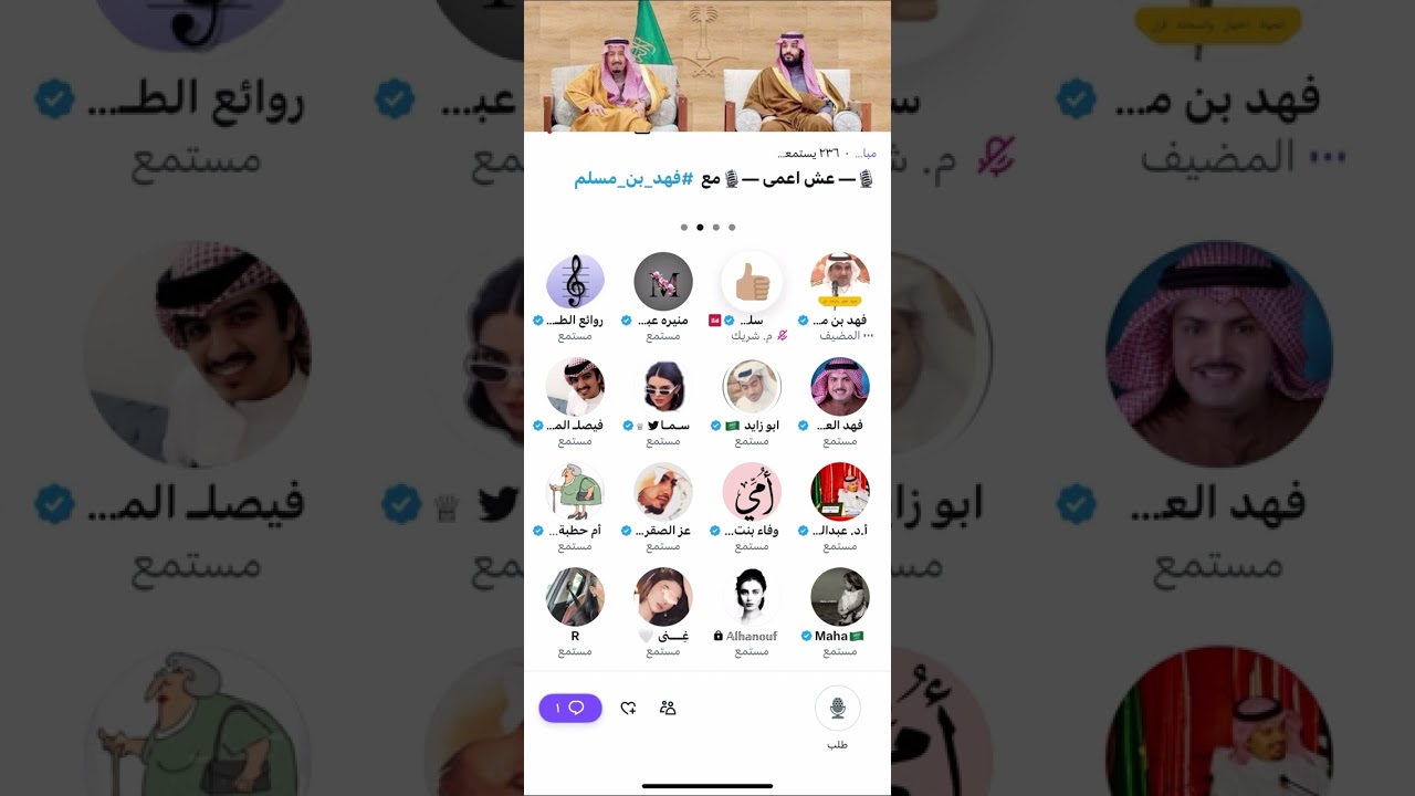عش اعمى