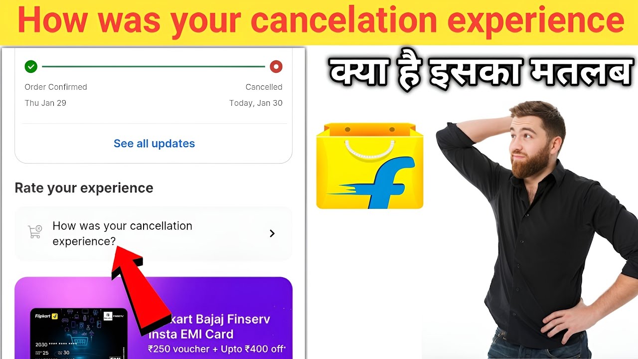 How was your cancelation experience || How was your cancelation experience flipkart 