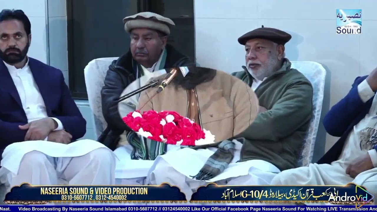 Qari Waqar UL Hasan Alminshawi 