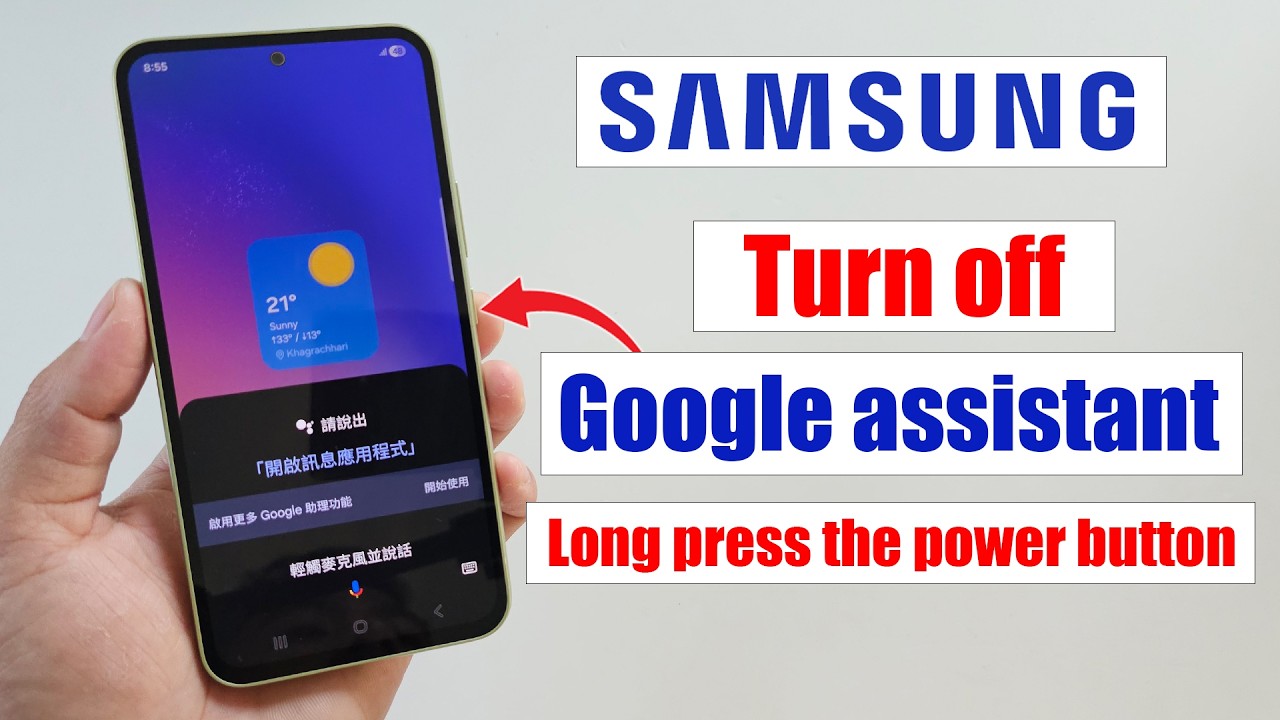How to turn off google assistant on Samsung Phone
