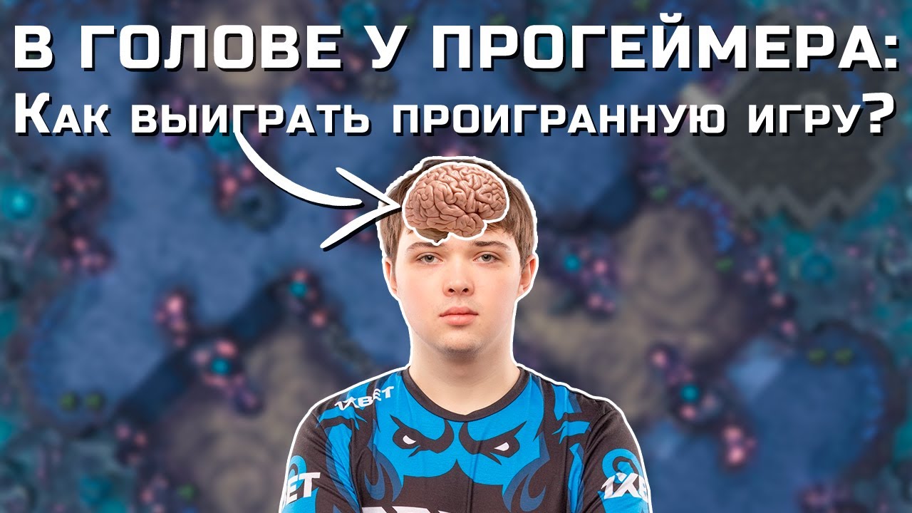 Одна из лучших игр 2021 года? SKillous vs. MaxPax l StarCraft ll