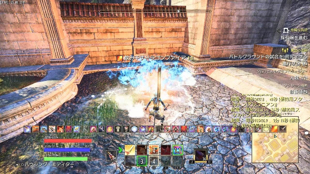 The Elder Scrolls Online_マジカ火炎放射105k