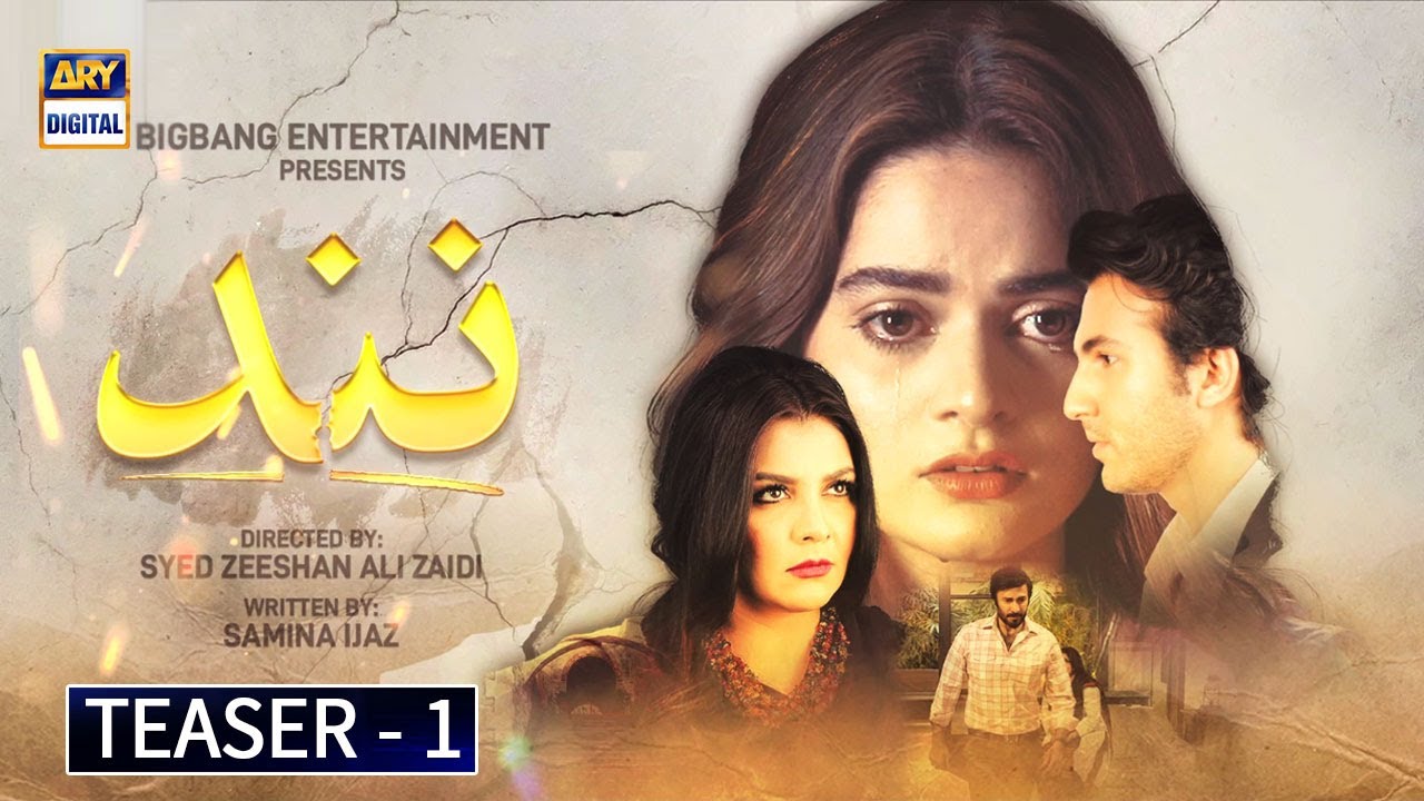 New Drama Serial 