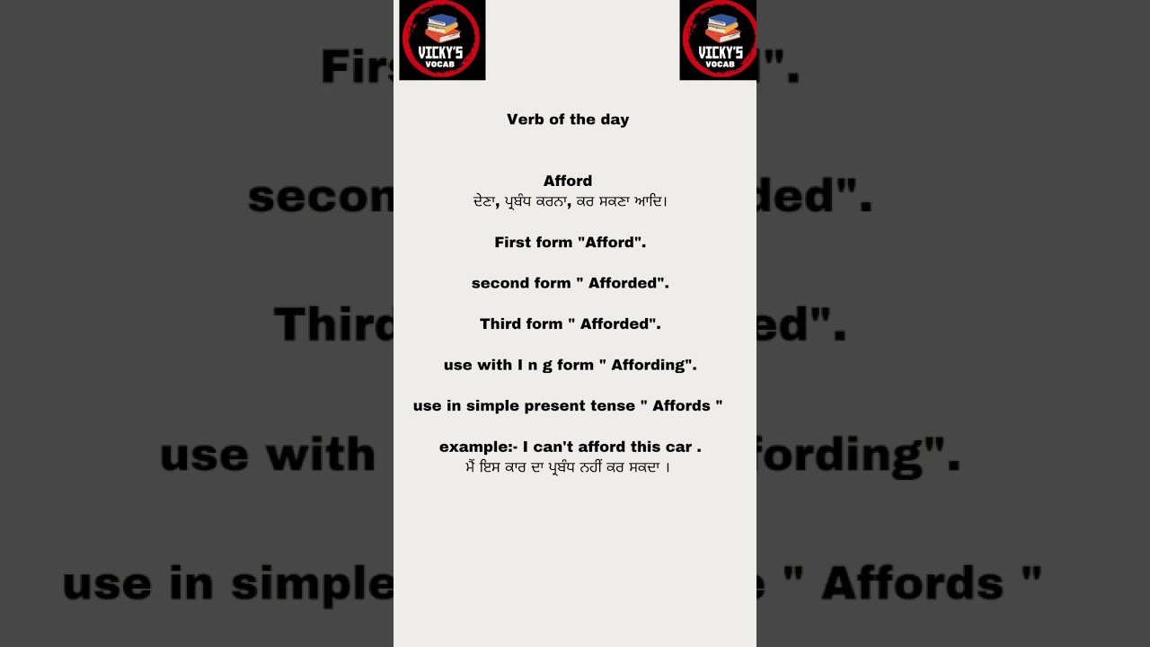verb of the day