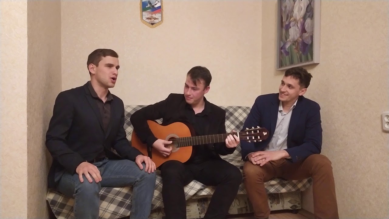 Вечер на рейде. Коденко Андрей (тенор), Кирилл Комаров (баритон), Петр Савельев (гитара, бас).