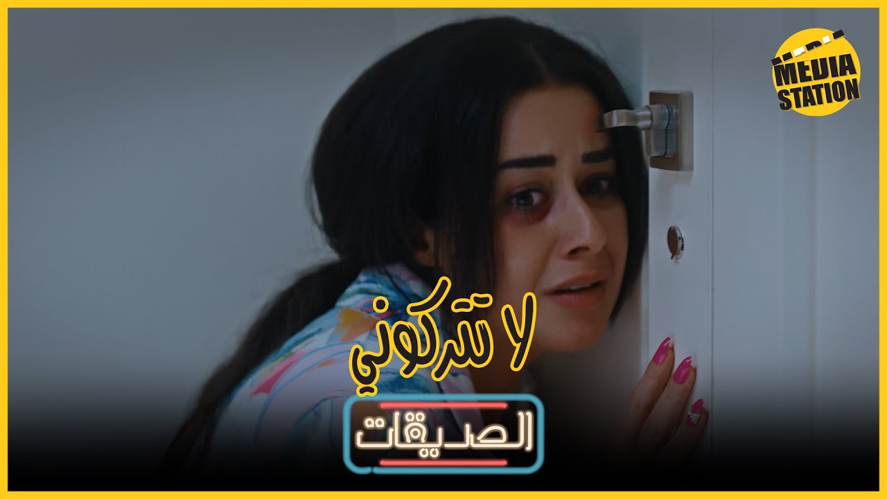 اكتشفوا أنو حابس مرته وعم يضربا ...وهاد يلي صار 👇👇