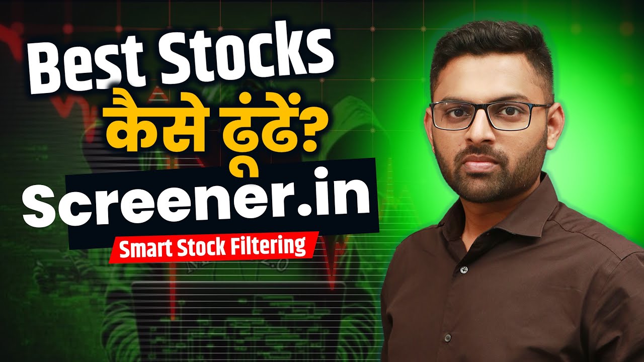 How to find best stocks for swing trading? | Rohit Tated