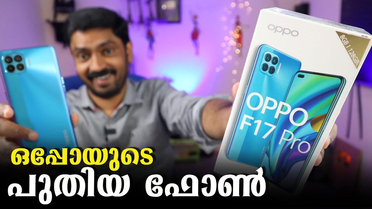 Oppo F17Pro Malayalam Unboxing🔥🔥🔥||I ഒപ്പോയുടെ പുതിയ ഫോണ്‍⚡⚡⚡