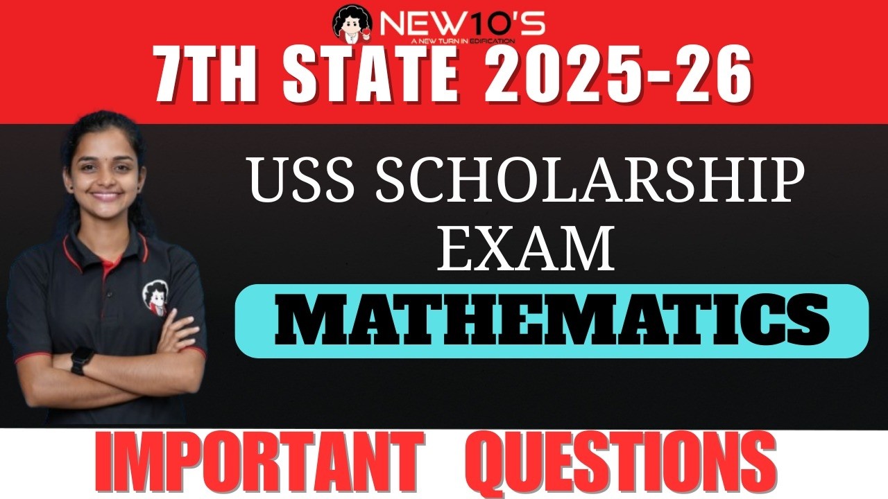 USS MATHS || SCHOLARSHIP EXAM ||  IMPORTANT  QUESTIONS || ASWATHI MISS