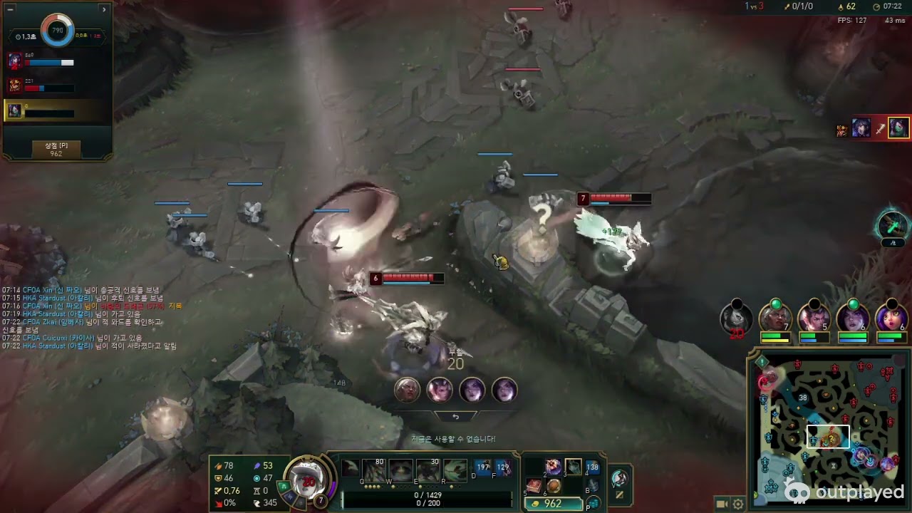 qtd  아칼리vs 아리