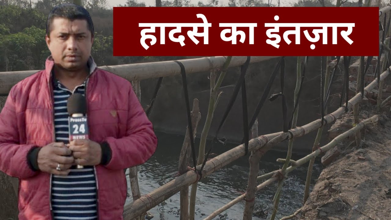 Noida जैसा हादसा Meerut भी कर रहा है इंतज़ार 