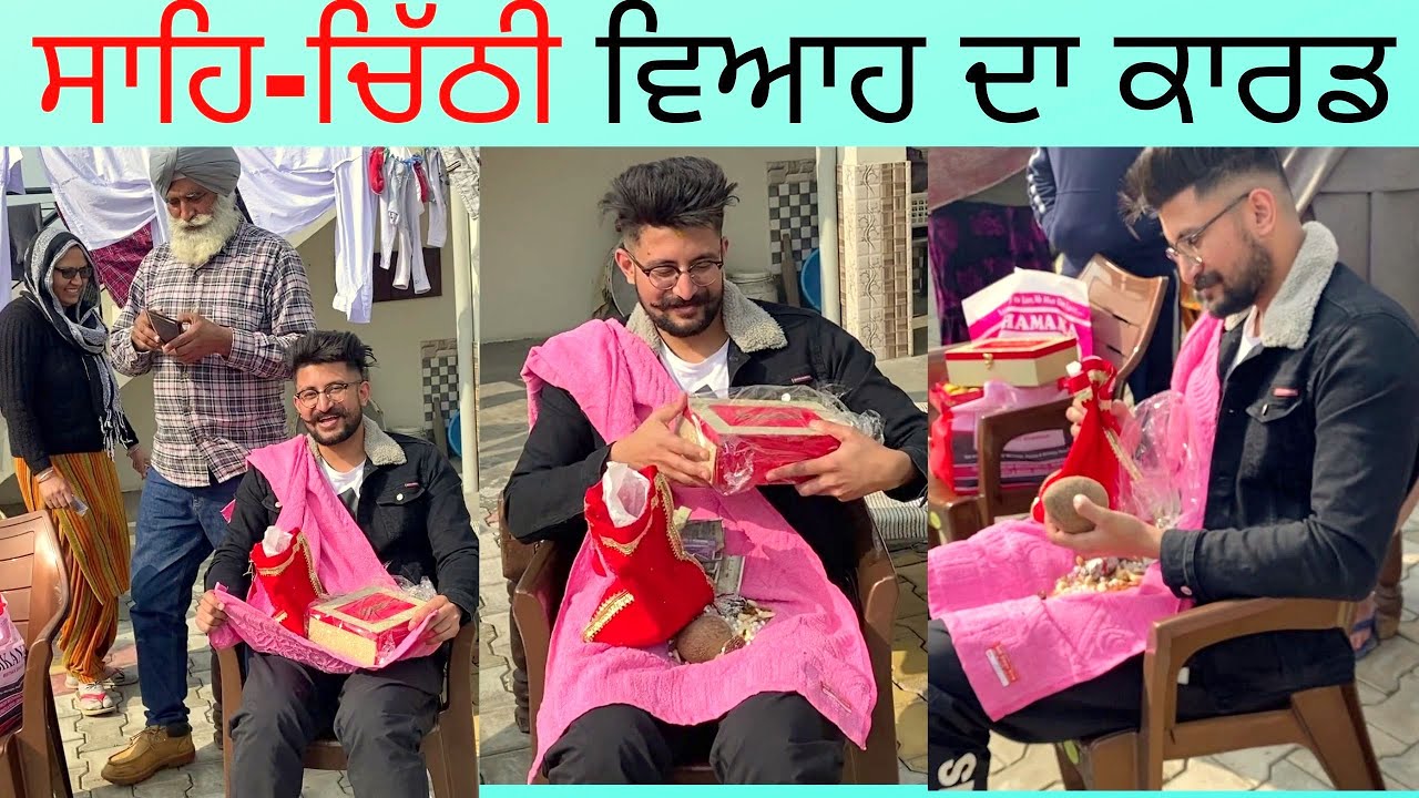 Sahe Chithi | Viah Wala Card | Punjabi Vlogger