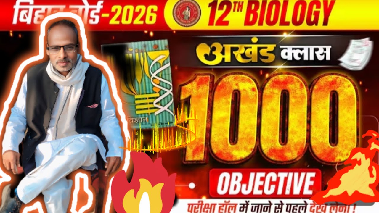 Golu Study Centre is live