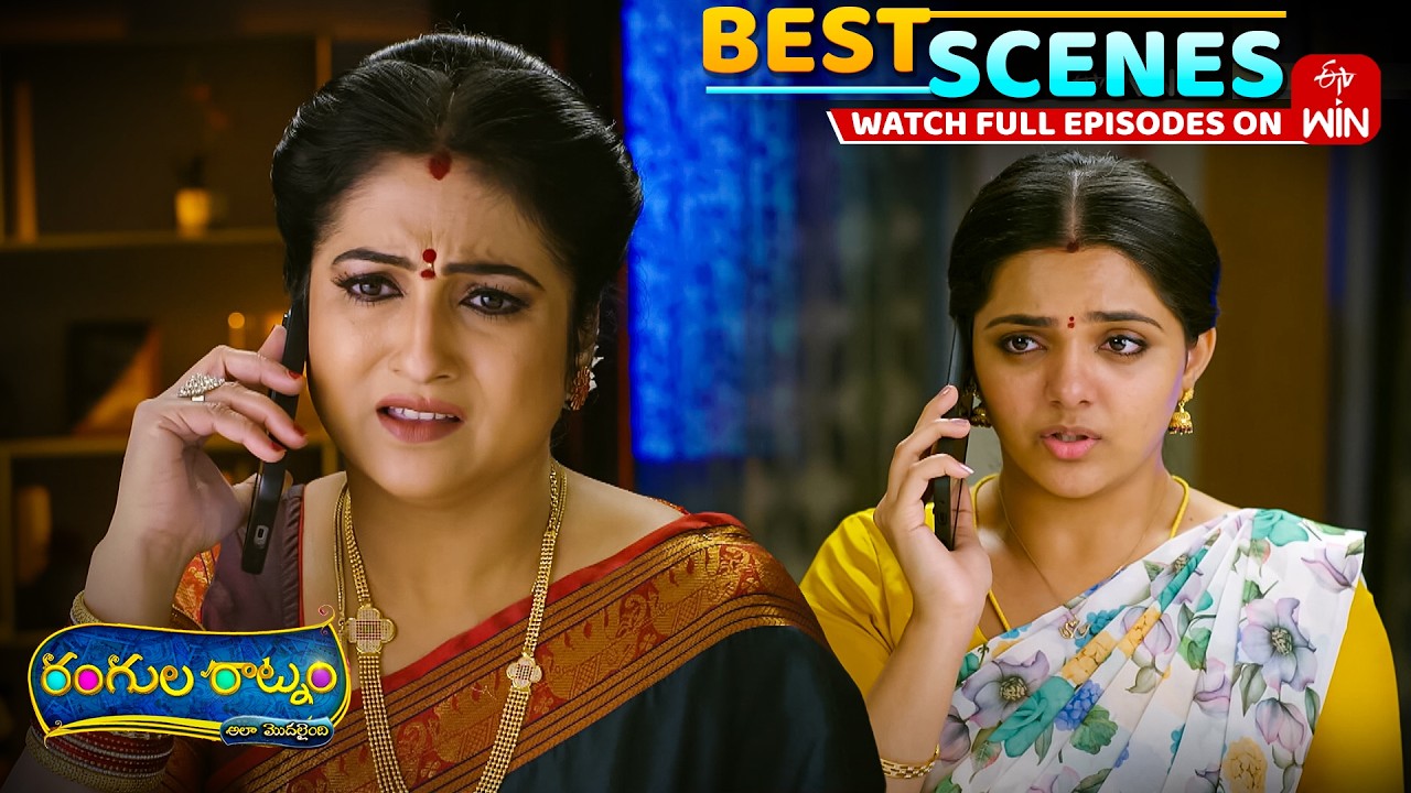 Rangula Ratnam Best Scenes : 28th March 2026 Episode Highlights | Watch Full Episode on ETV Win