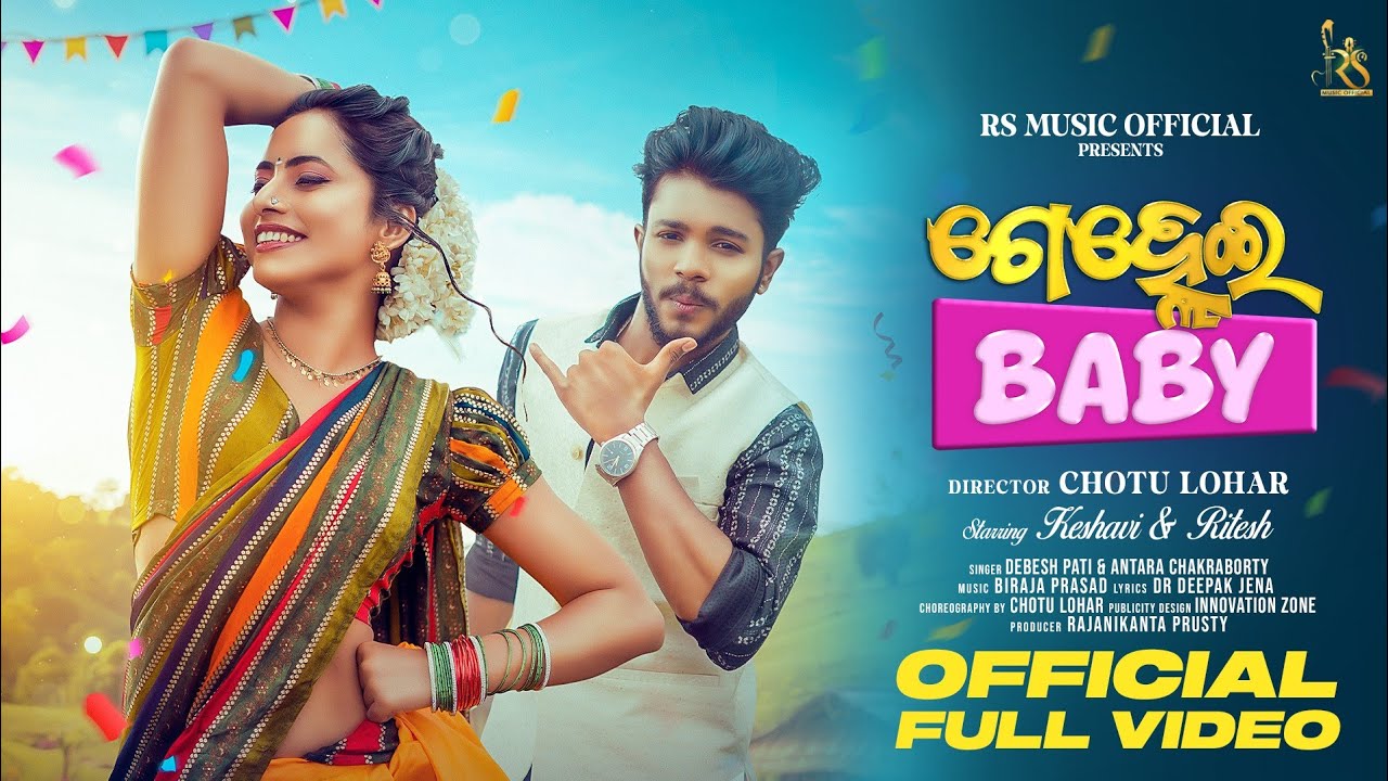 Gelhei Baby | Full Video Song | Keshavi chhetri | Dancer Ritesh | Antara chakroborty | Debesh pati
