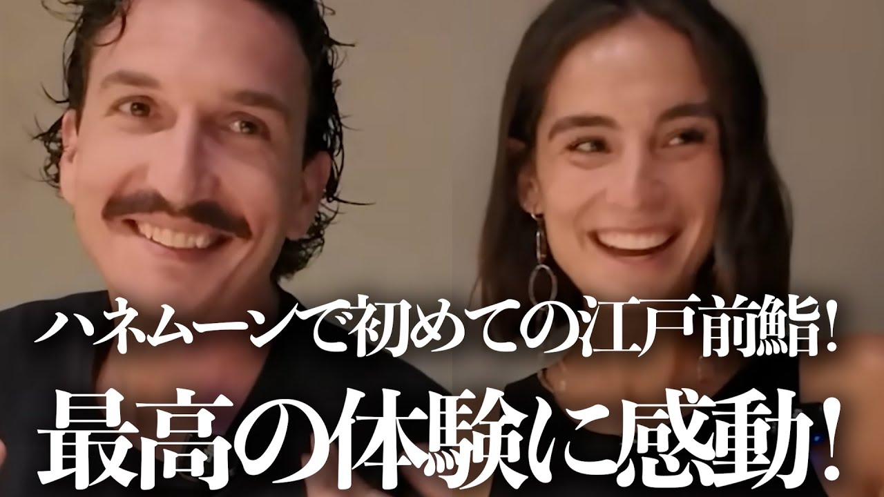 日本の「鮨」に感激感動！美味しすぎる！スペインに帰るのさみしい！！