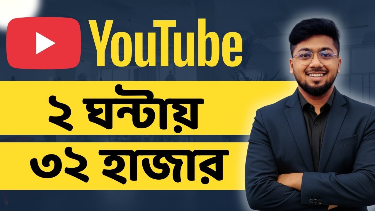 Easiest way to earn money as a student | No Skill, No Investment! Learn with Tamal Debnath