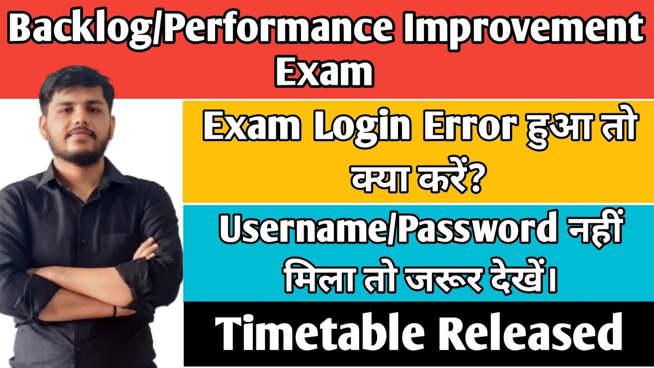 Important Update-Backlog Exam|Timetable|Login Error|Email/SMS SPPU|SPPU Latest Update