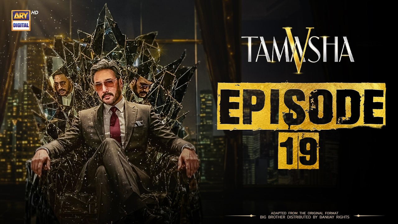 TAMASHA SEASON 5 | EPISODE 19 | 26 AUG 2026 | REALITY SHOW | ARY DIGITAL